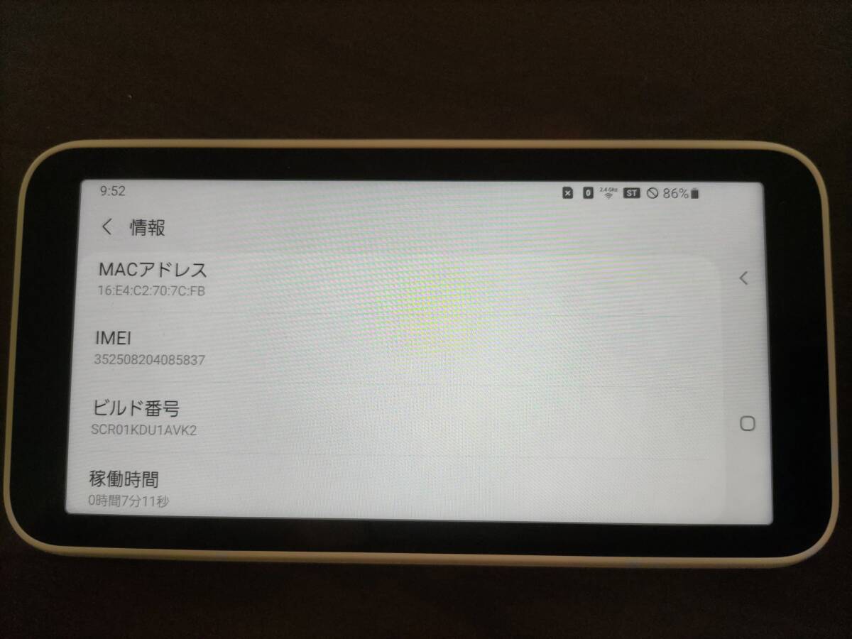 Galaxy SCR01 ホワイト_画像6