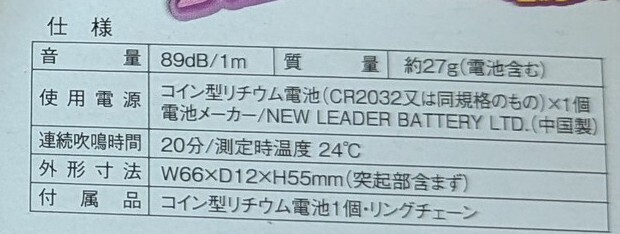 ☆電源スイッチつき　かわいい　ハート（ラベンダー）　防犯ブザー 紫 F