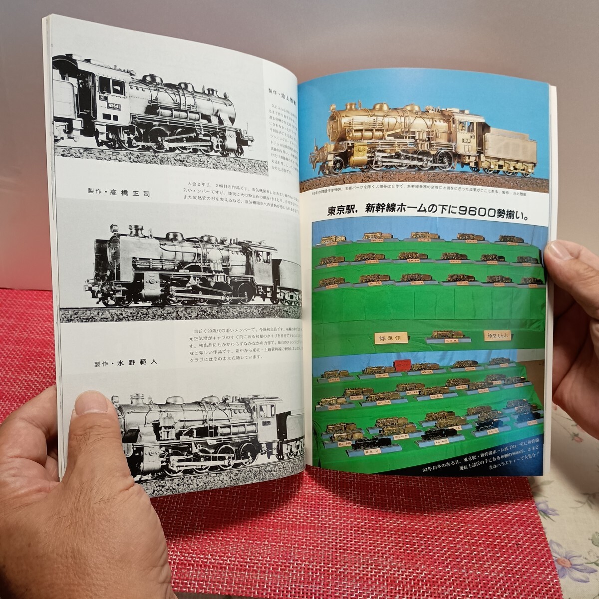 鉄道模型趣味 昭和 58年2月発行 1983.2 426 Hobby of Model Railroading_画像3