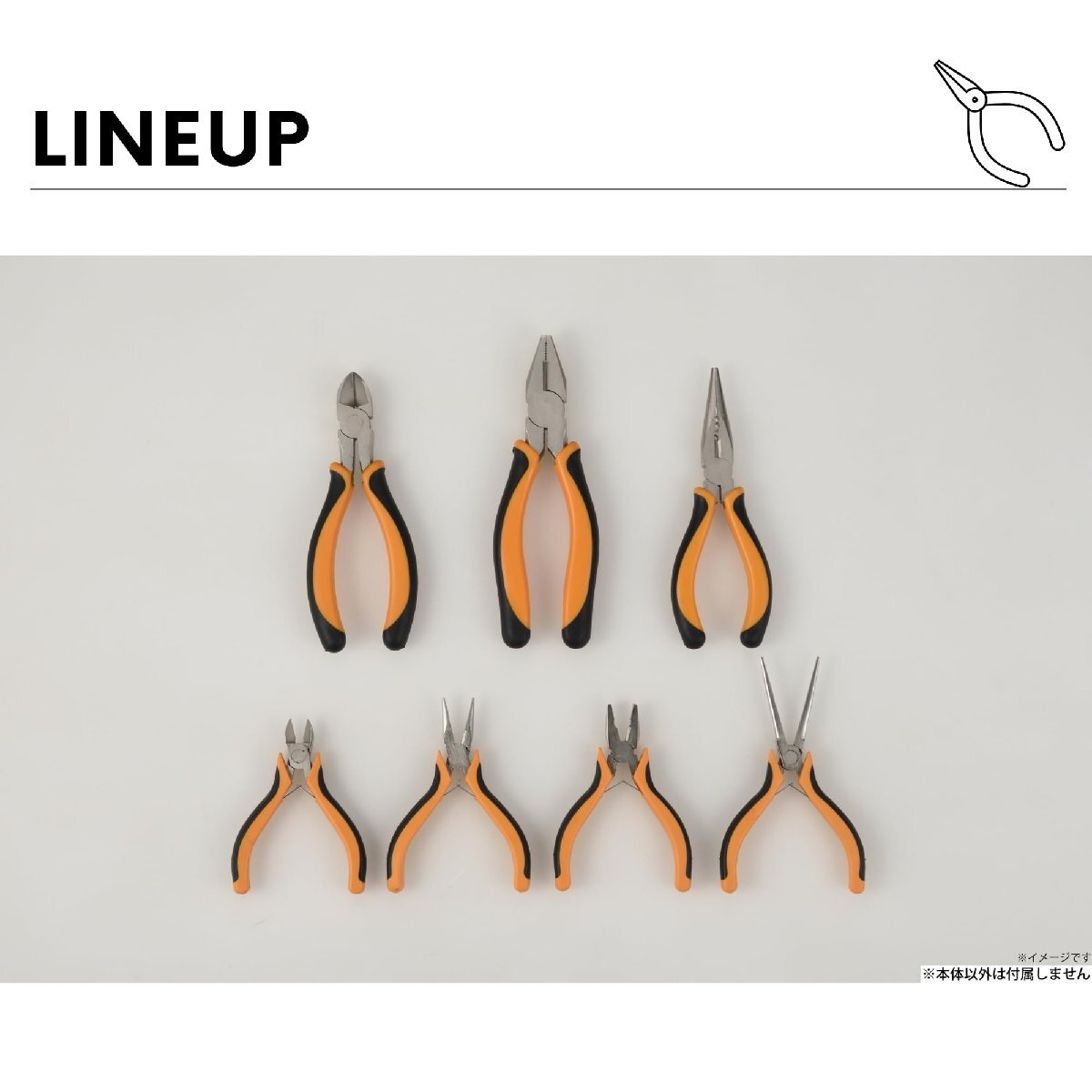 高儀 M&M 成形グリップ 万能ラジオペンチ 150mm_画像7