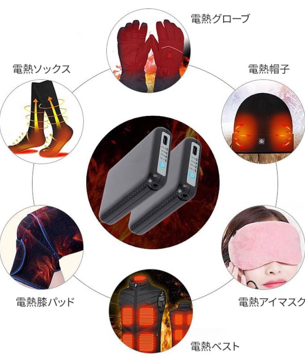 2個セット モバイルバッテリー 6000mAh 電熱グローブ バッテリー DC7.4V高出力 電熱グローブ 電熱手袋用 バッテリー DC出力ポート 7.4V電気_画像8