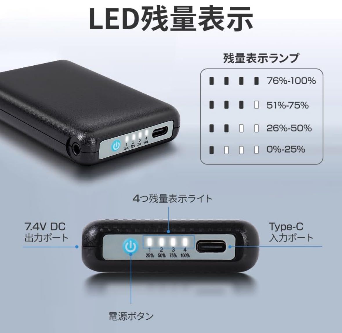 2個セット モバイルバッテリー 6000mAh 電熱グローブ バッテリー DC7.4V高出力 電熱グローブ 電熱手袋用 バッテリー DC出力ポート 7.4V電気_画像5