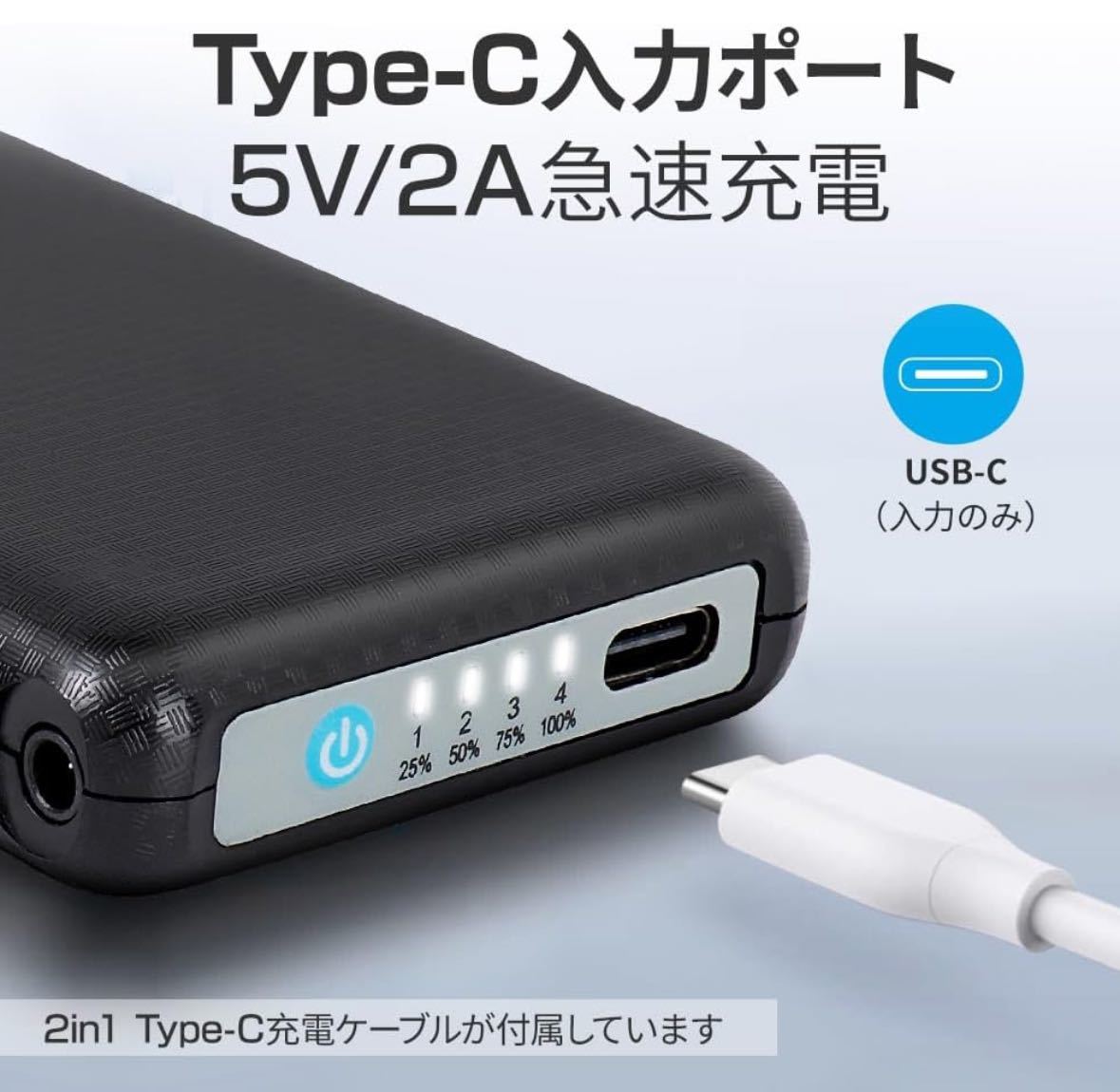 2個セット モバイルバッテリー 6000mAh 電熱グローブ バッテリー DC7.4V高出力 電熱グローブ 電熱手袋用 バッテリー DC出力ポート 7.4V電気_画像4