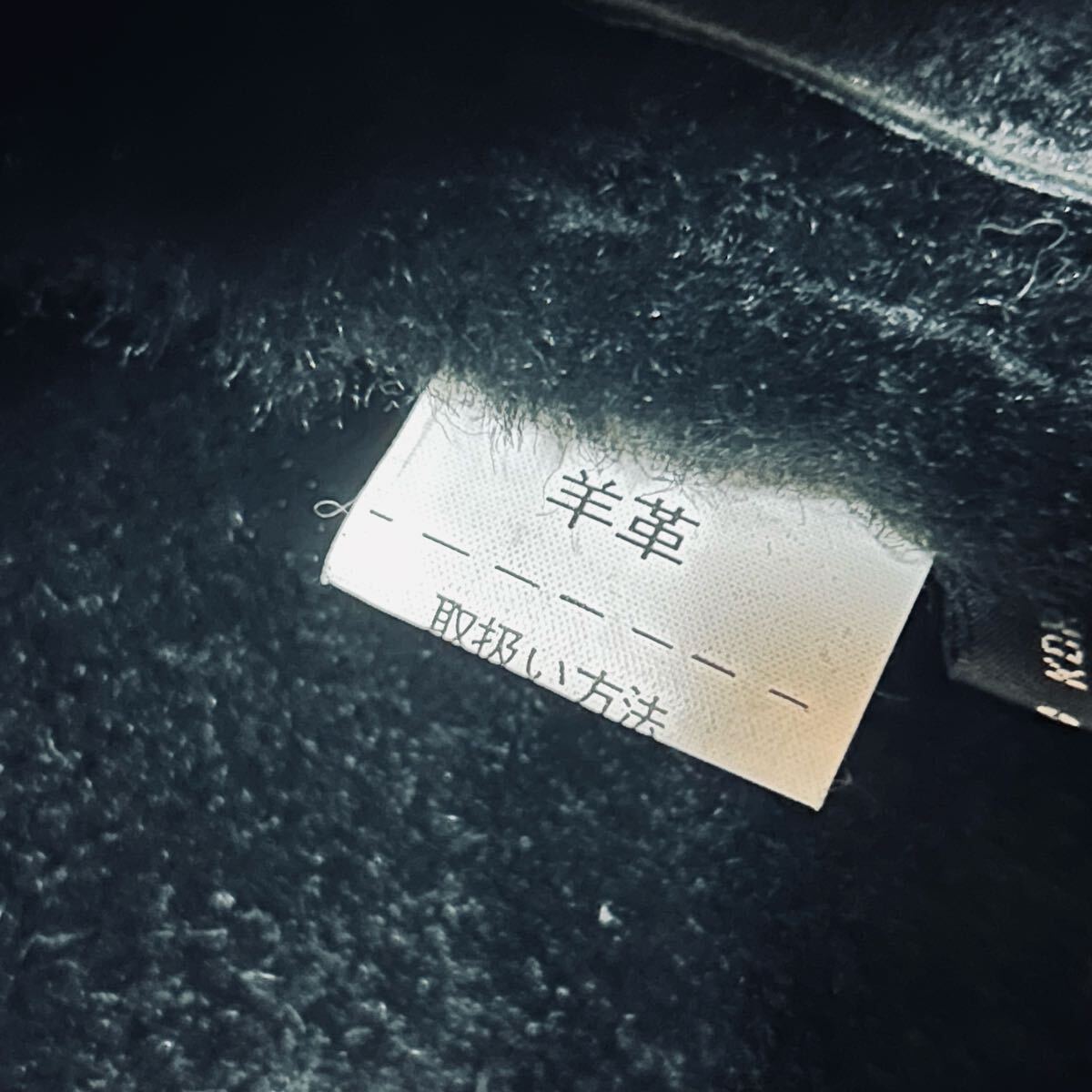 未使用級!!獣の咆哮を纏う!!Wind Armor リアルムートン フライトジャケット レザージャケット ムートンコート 羊革 ボア ブラック 黒 L相当_画像9