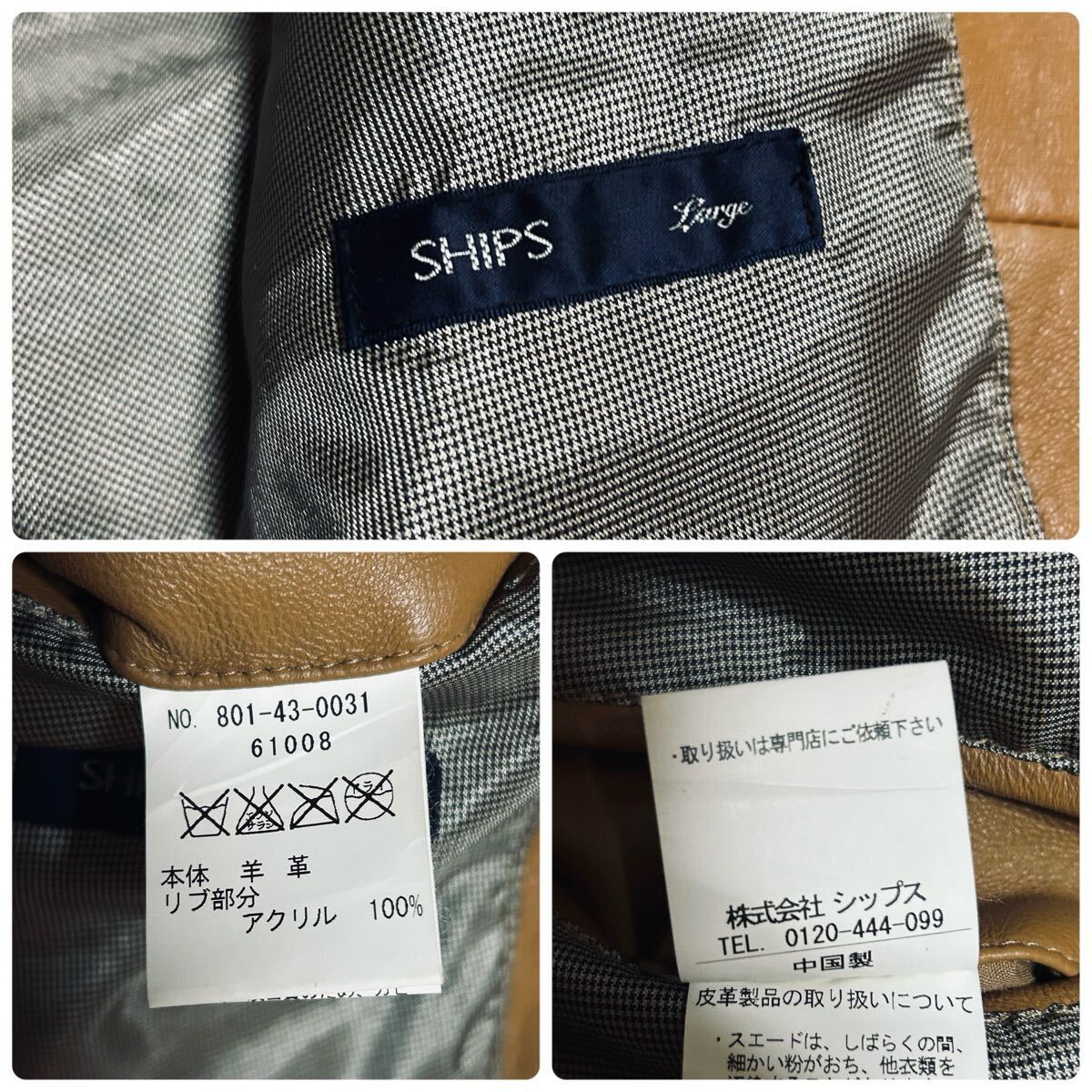黄金の革を纏う★未使用級 SHIPS シップス ラムレザー レザージャケット ライダース シングル 希少 キャメル Wジップ メンズ Lサイズ A-2 _画像9