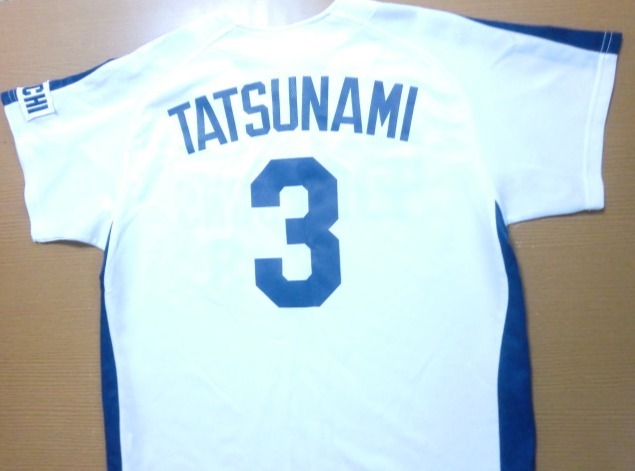 中日 ドラゴンズ 立浪和義 ゲームシャツ ユニフォーム SIZE:フリー_画像1