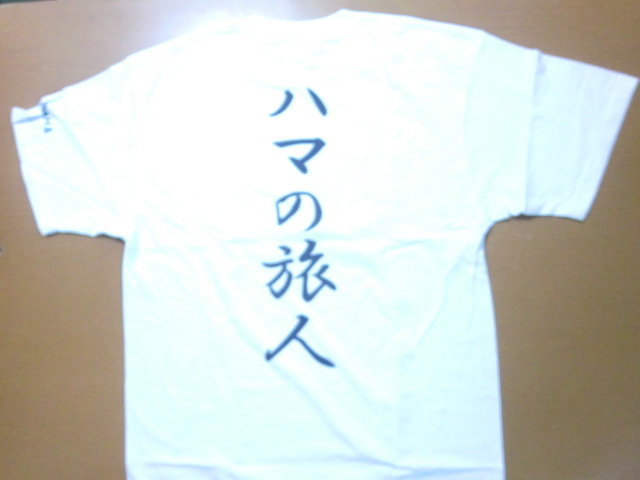DeNA ベイスターズ ハマの旅人 Tシャツ SIZE:L 未使用品_画像4