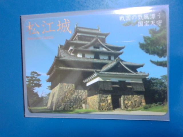  Matsue замок замок карта Япония 100 название замок на данный момент .12 небо . серии Matsue замок обновленный версия [ быстрое решение ]