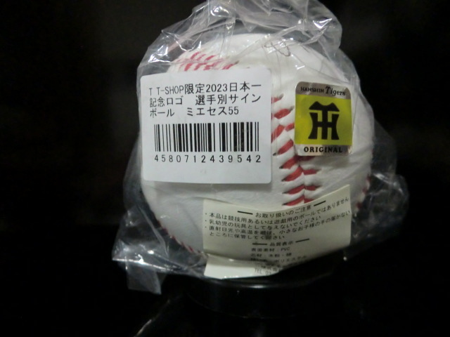 Hanshin Tigers 2023 Япония один память автограф мяч mieses нераспечатанный товар