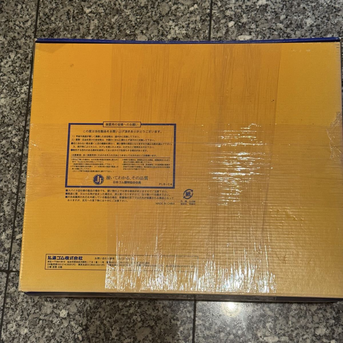 ゾナセーフティー S-100 黒 26.0cm 耐油 踏み抜き防止板 安全長靴 新品 未使用 即決あり_画像5