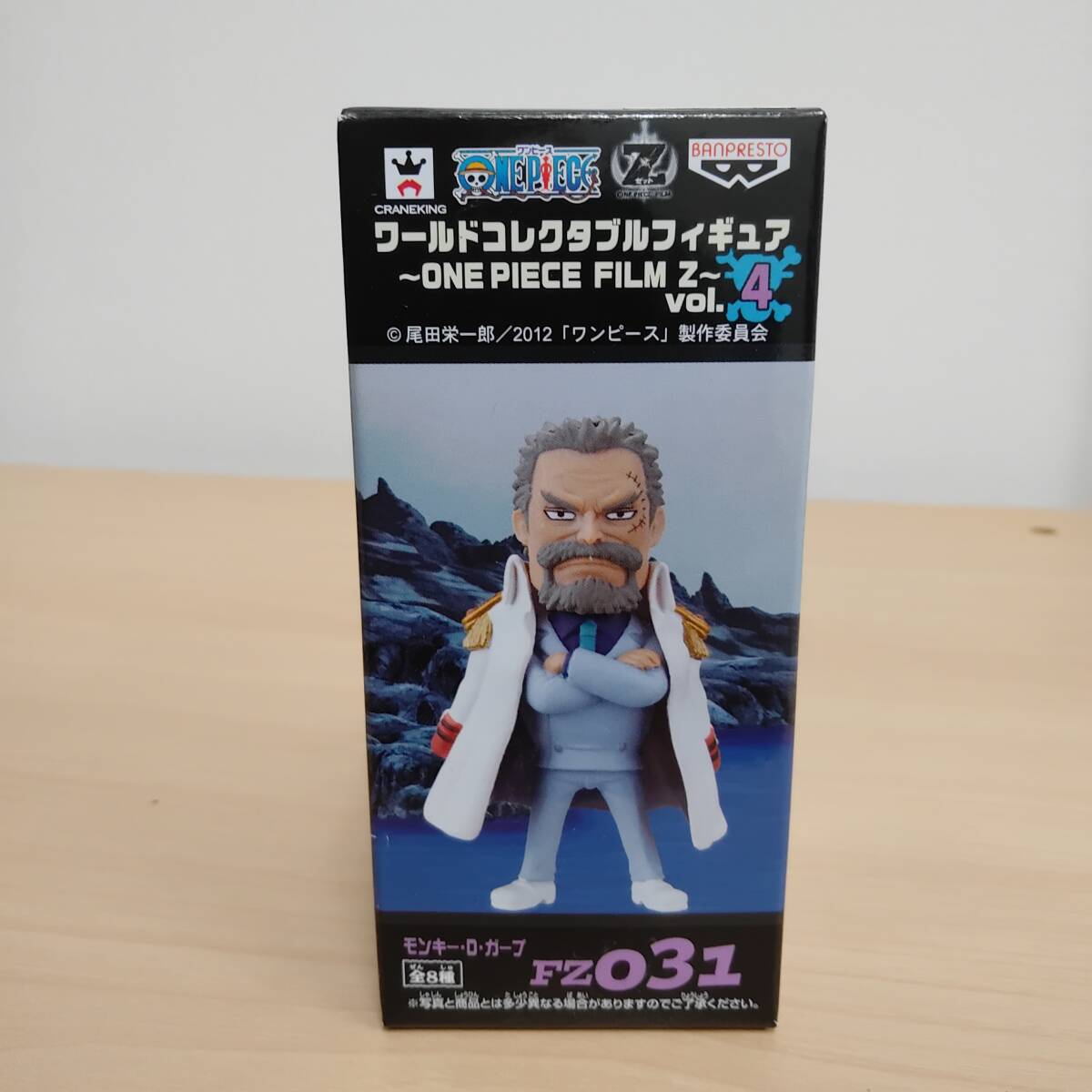 ワンピース フィギュア　ワールドコレクタブルフィギュア　FILM Z vol.4　ガープ　ワーコレ　WCF_画像1