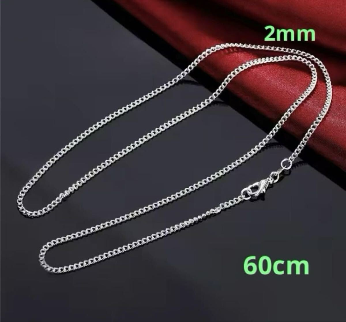 シルバー925 ネックレス チェーン 2mm 60cm _画像1