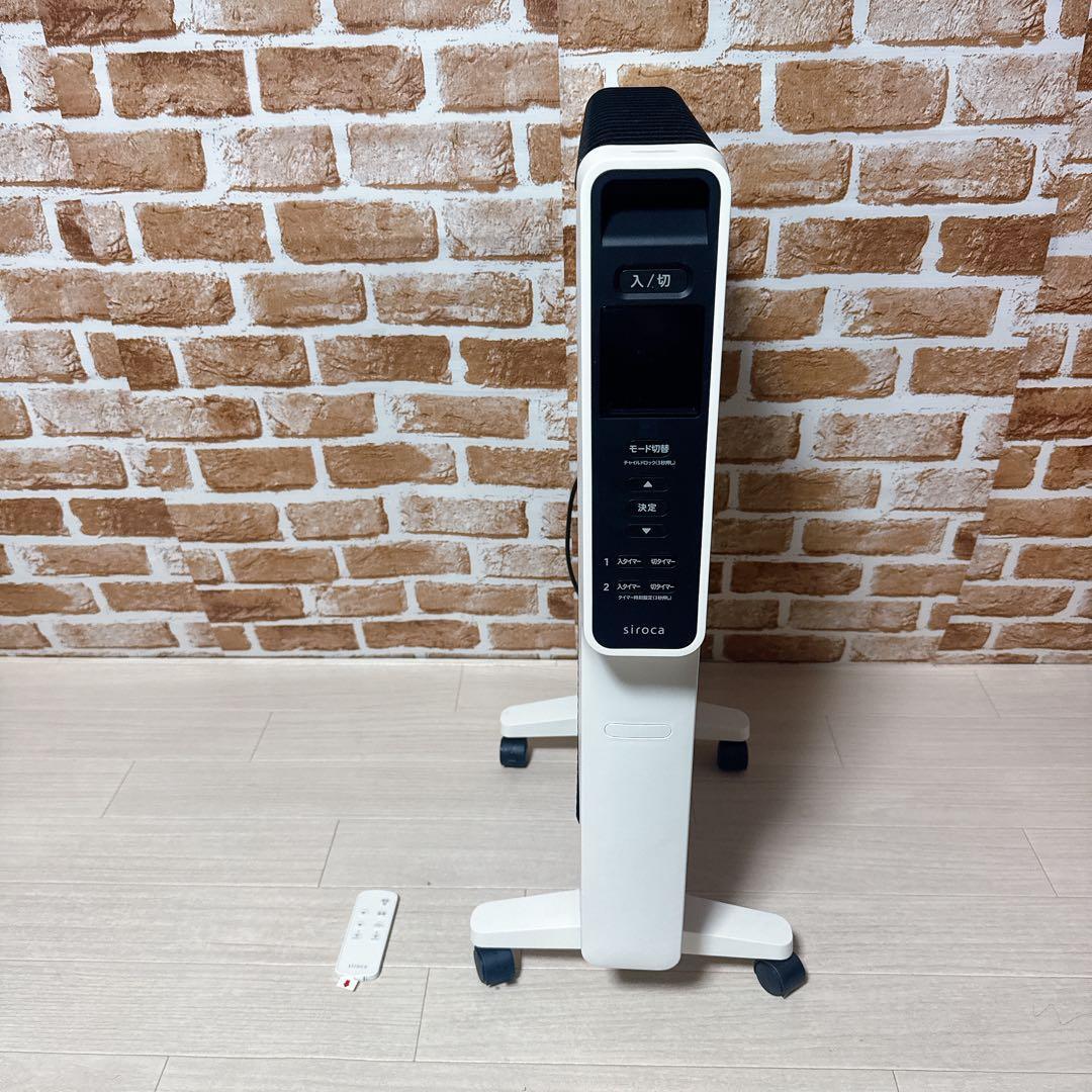 siroca 遠赤軽量ヒーター SN-M451 2024年製　かるポカ　シロカ_画像2