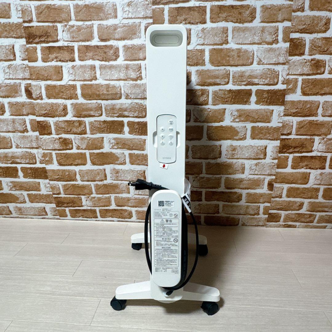 siroca 遠赤軽量ヒーター SN-M451 2024年製　かるポカ　シロカ_画像5