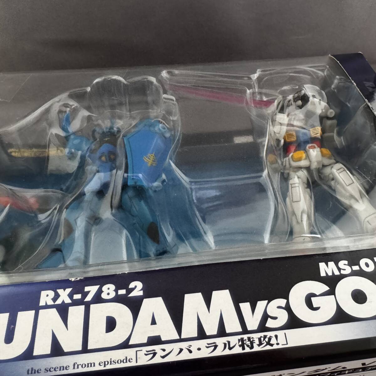 RX-78-2 ガンダムvsMS-07B グフ 「ランバ・ラル特攻!」 BANDAI モビルスーツ・イン・アクション_画像5