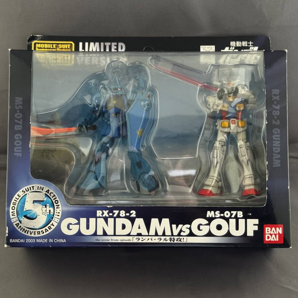 RX-78-2 ガンダムvsMS-07B グフ 「ランバ・ラル特攻!」 BANDAI モビルスーツ・イン・アクション_画像6