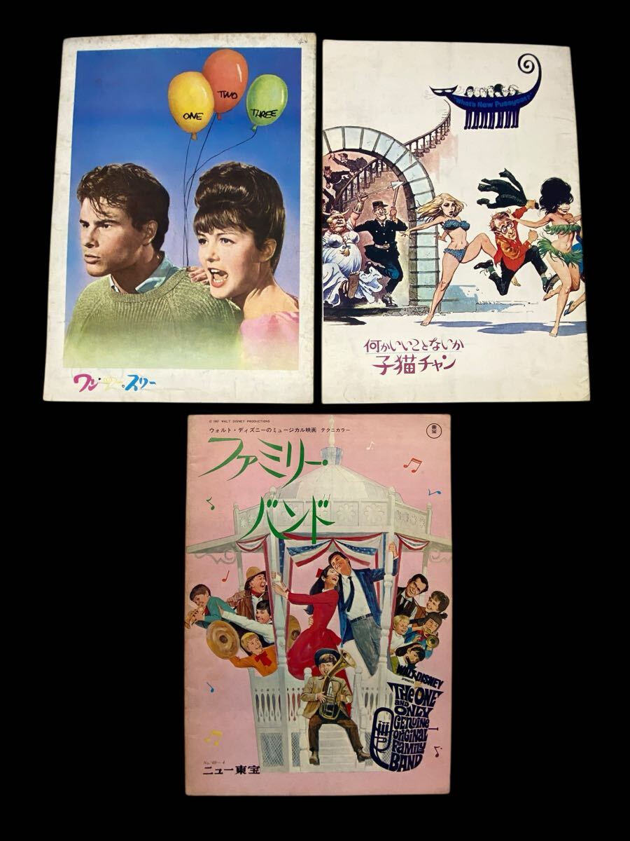 稀少映画洋画パンフレット10冊・ワンツースリー・何かいいことないか子猫チャン・ウィークエンドラブ・アレンジメント・チャタレイの恋人他_画像3