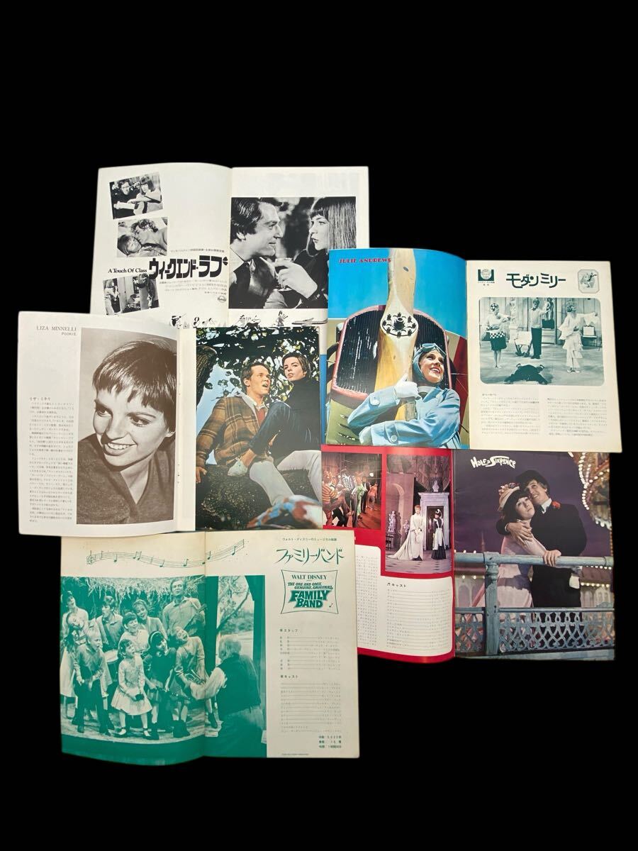 稀少映画洋画パンフレット10冊・ワンツースリー・何かいいことないか子猫チャン・ウィークエンドラブ・アレンジメント・チャタレイの恋人他_画像6