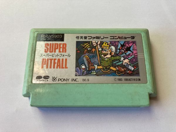 G175 SUPER PITFALL　スーパーピットフォール_画像1