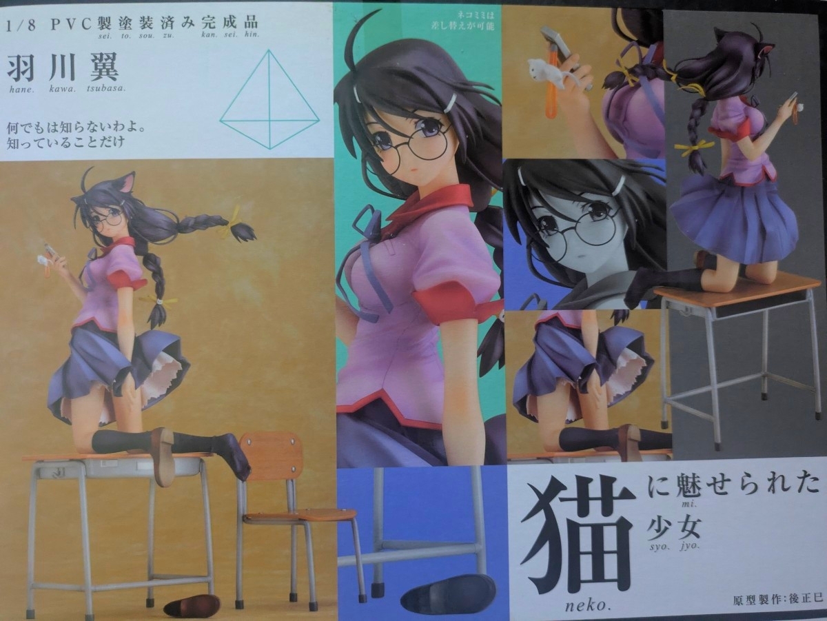 Bakemonogatari перо река крыло фигурка   Bakemonogatari перо река крыло фигурка