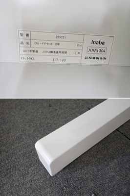 ① Inaba 107 стол te.enaS модель 13-0665