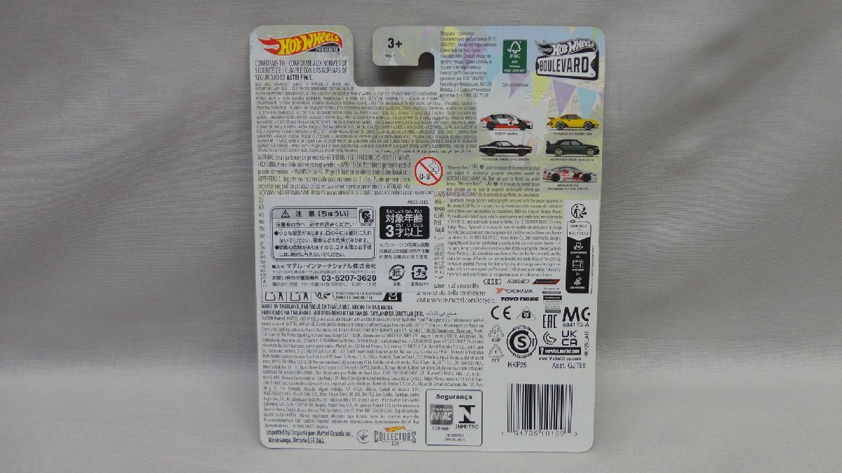 ホットウィール プレミアム BOULEVARD 83 '70 ダッジ ヘミ チャレンジャー 未開封 マテル Hot Wheels PREMIUM_画像2