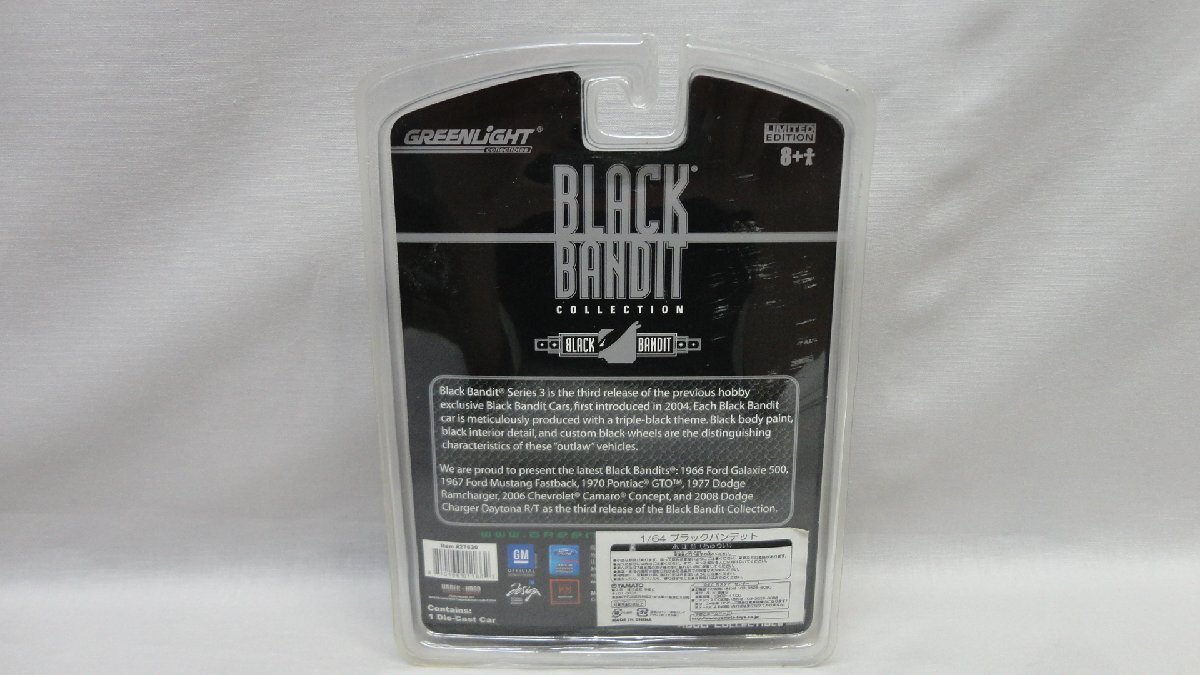 グリーンライト BLACK BANDIT 1967 フォード マスタング ファストバック 未開封 Greenlight collectibles_画像2