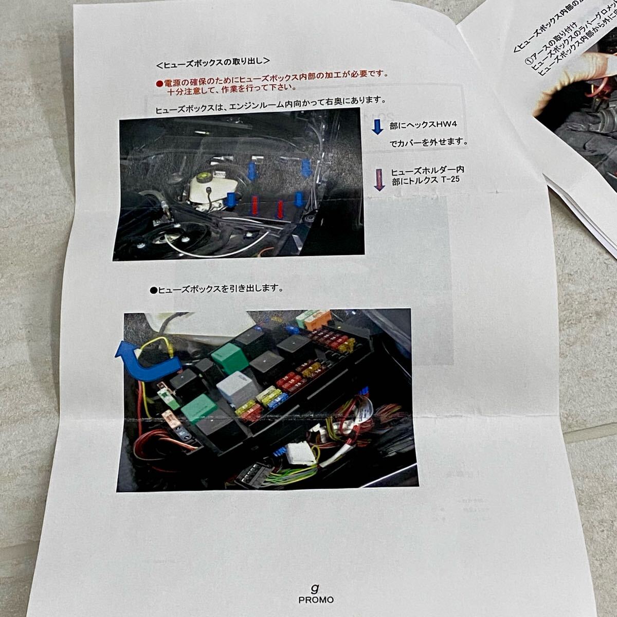 ◆未使用品◆メルセデスベンツ◆正規g PROMO社製デイライトコントローラー◆W221後期Sクラス/C216後期CLクラス◆AMG S63/S65/CL63/CL65◆_画像2