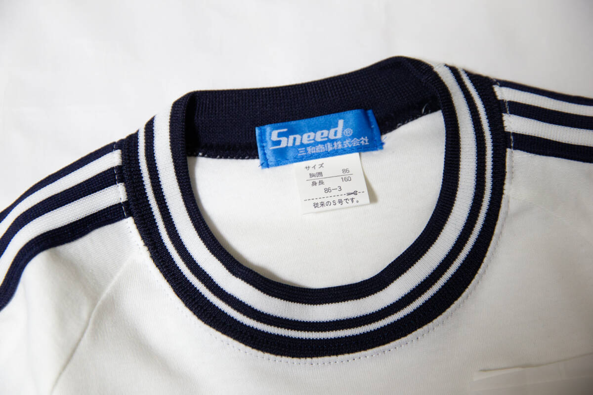 sneed 長袖体操服 白×紺3本線 S 身長160・胸囲86 未使用品即決！_画像2
