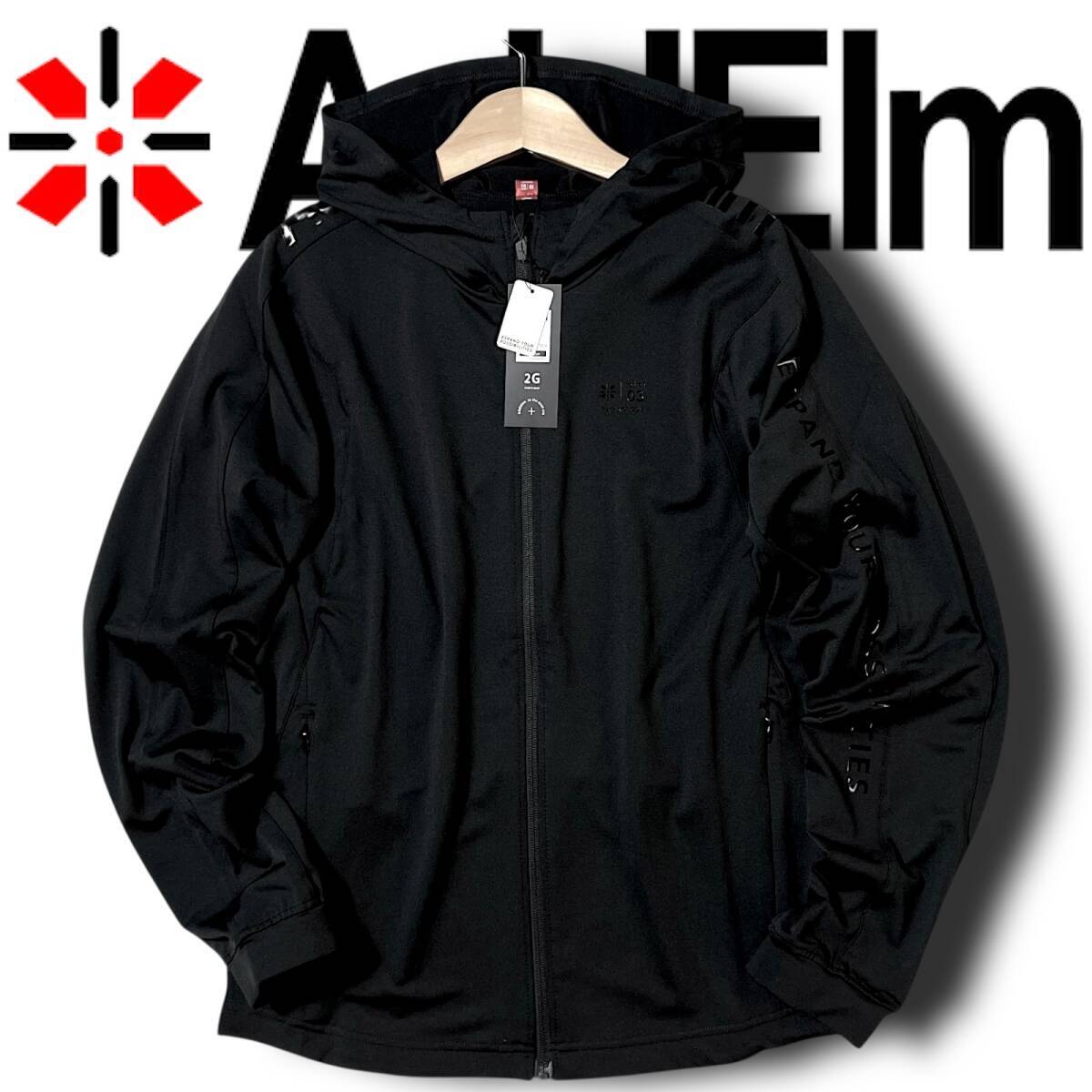 新品 AddElm アドエルム 定1.9万 ISPOミュンヘンBEST受賞モデル 3D設計ストレッチ ジャケット パーカー フーディー トレーニング XXL B8474_画像1