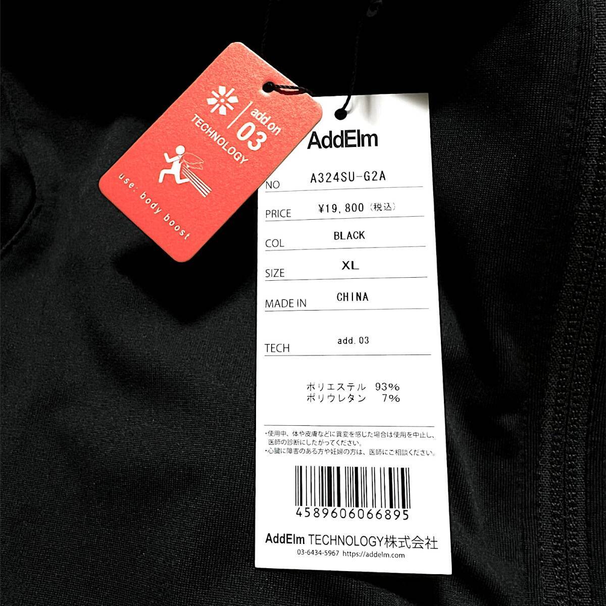 新品 AddElm アドエルム 定1.9万 ISPOミュンヘンBEST受賞モデル! 3D設計ストレッチ ジャケット パーカー フーディー トレーニング XL B8478_画像6