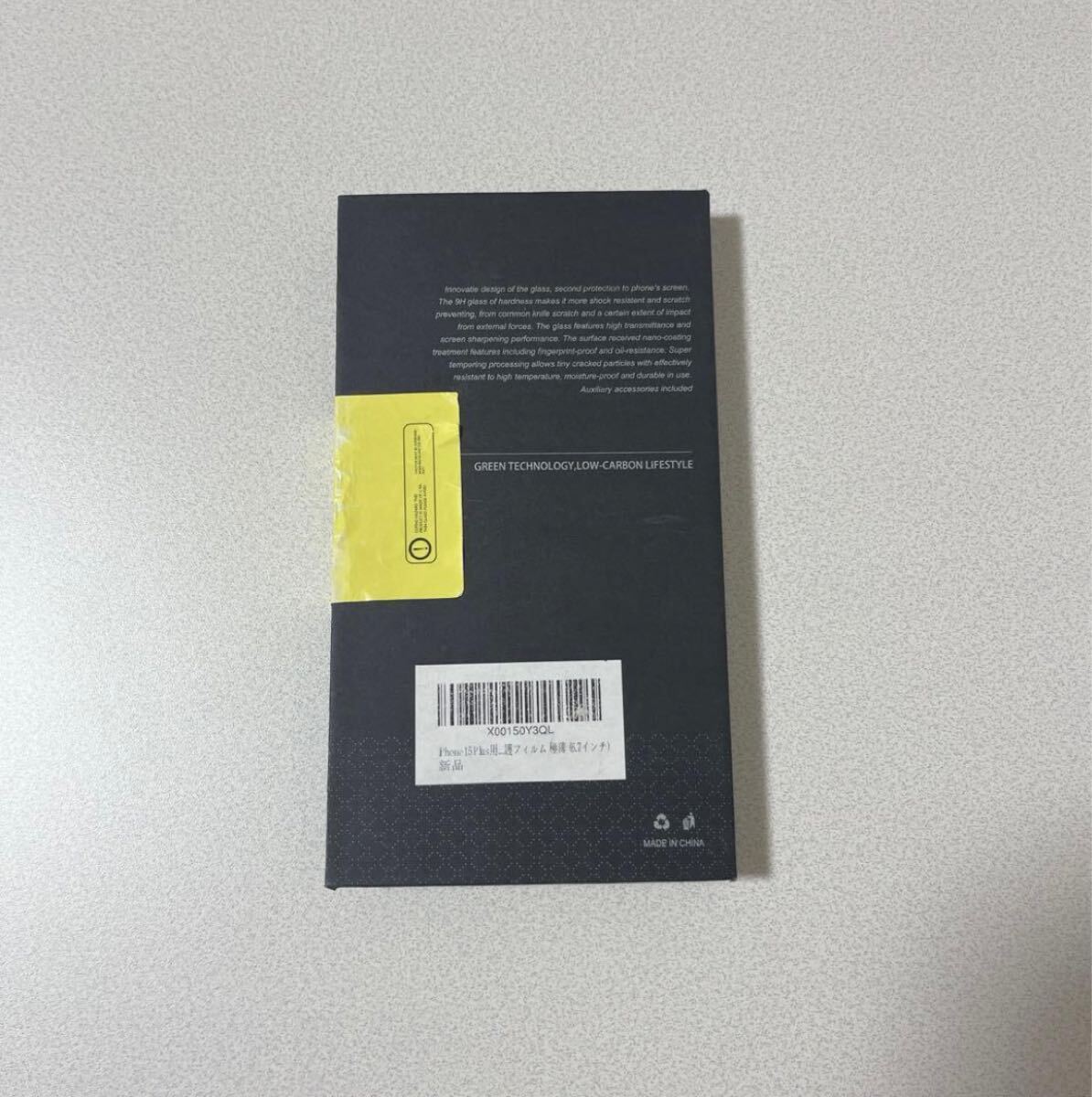 100円スタート！すぐ使えるセットiPhone15Plusガラス、カメラフィルム2枚　ケース　赤_画像8