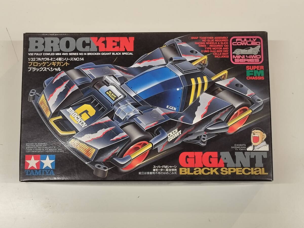 未組立 タミヤ ミニ四駆 ビークスパイダービエント スーパー1シャーシ