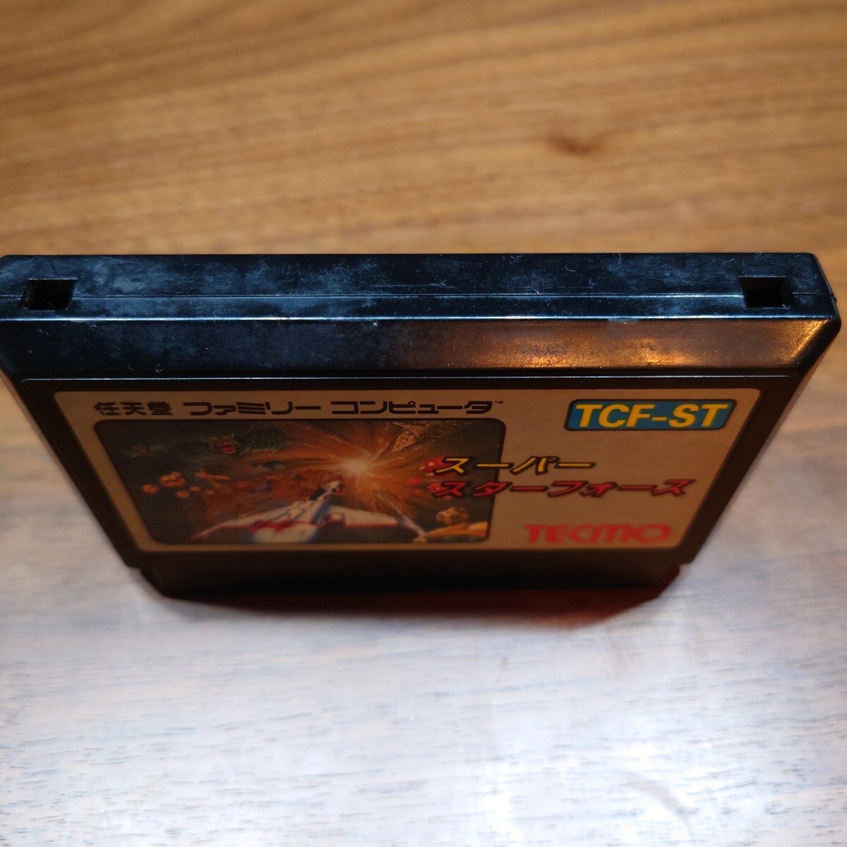 FC ファミコン スーパースターフォース TECMO テクモ 初期動作確認済 簡易清掃済_画像3