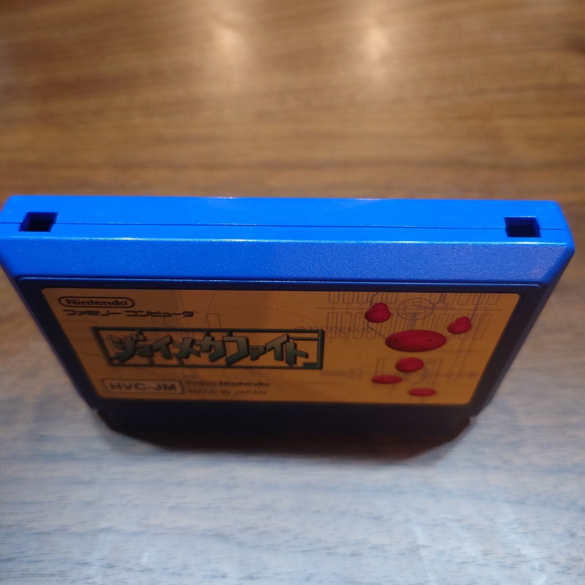 FC ファミコン ジョイメカファイト 任天堂 初期動作確認済 簡易清掃済_画像3