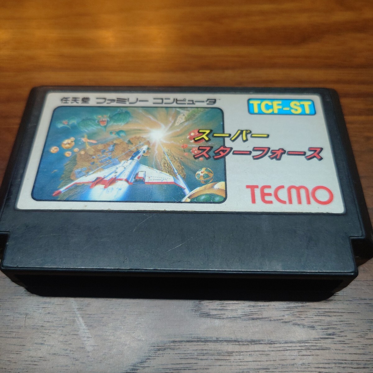 FC ファミコン スーパースターフォース ハドソン ソフトのみ 初期動作確認済 簡易清掃済_画像1