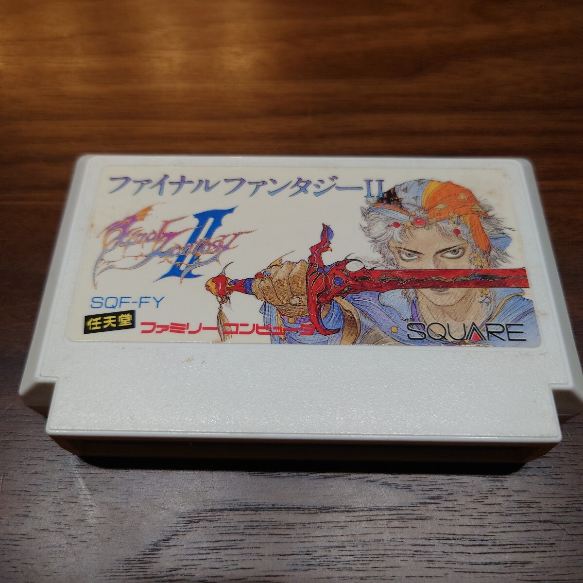 FC ファミコン ファイナルファンタジーⅡ ファイナルファンタジー2 スクウェア ソフトのみ FINAL FANTASY Ⅱ 初期動作確認済 簡易清掃済_画像1