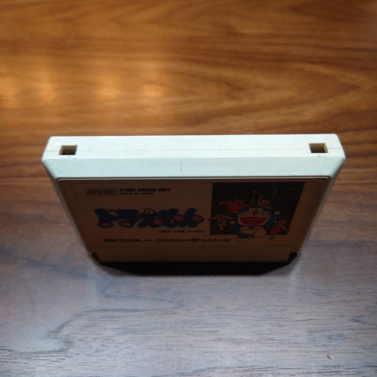 FC ファミコン ドラえもん ハドソン ソフトのみ 初期動作確認済 簡易清掃済_画像3