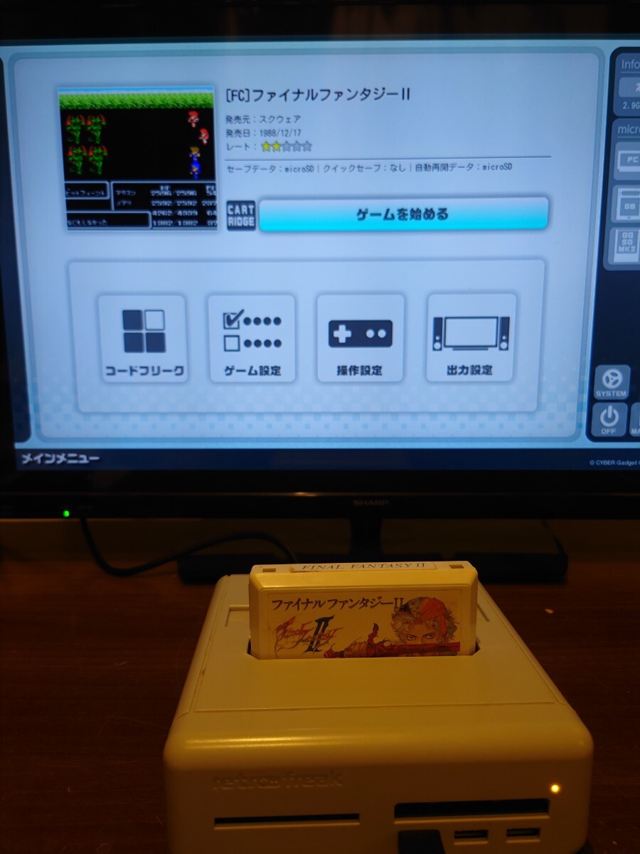 FC ファミコン ファイナルファンタジーⅡ ファイナルファンタジー2 スクウェア ソフトのみ FINAL FANTASY Ⅱ 初期動作確認済 簡易清掃済_画像4