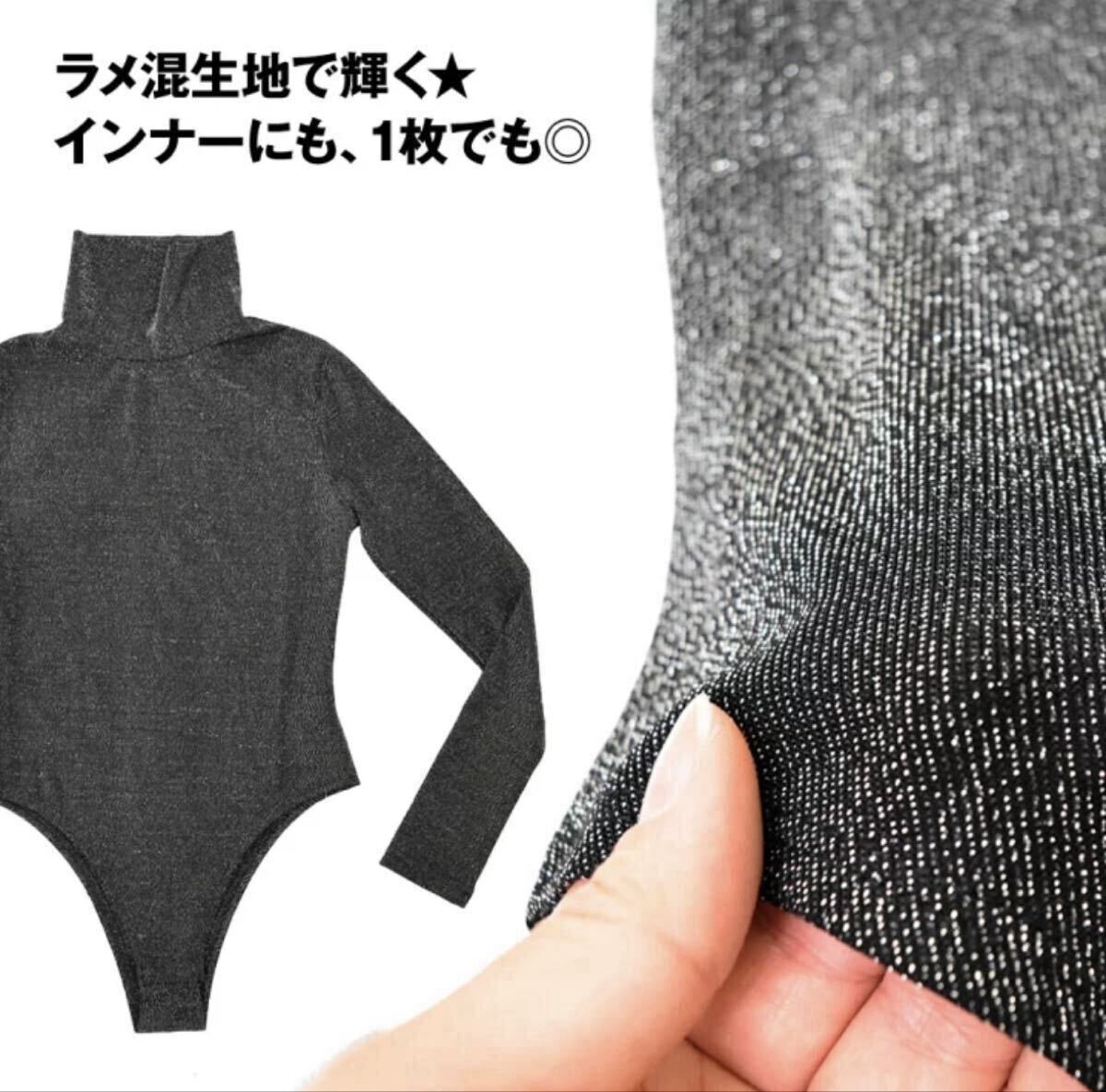 定価2500円/未使用「ハイネック　レオタード」/XS-S サイズ社交ダンス　ラメトップス　ダンス　ボディスーツ　股下ボタン　K-POP_画像5