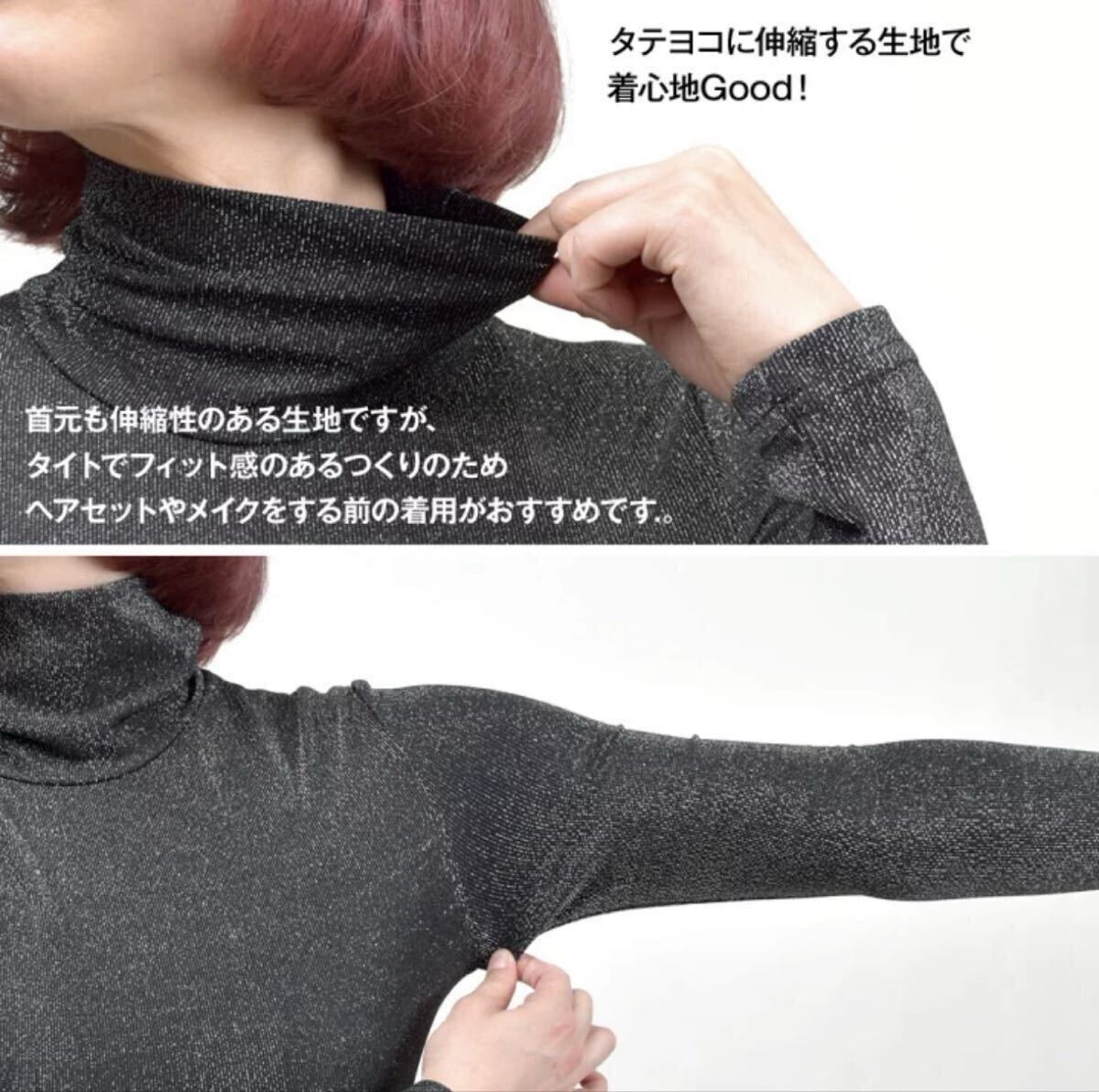 定価2500円/未使用「ハイネック　レオタード」/XS-S サイズ社交ダンス　ラメトップス　ダンス　ボディスーツ　股下ボタン　K-POP_画像6