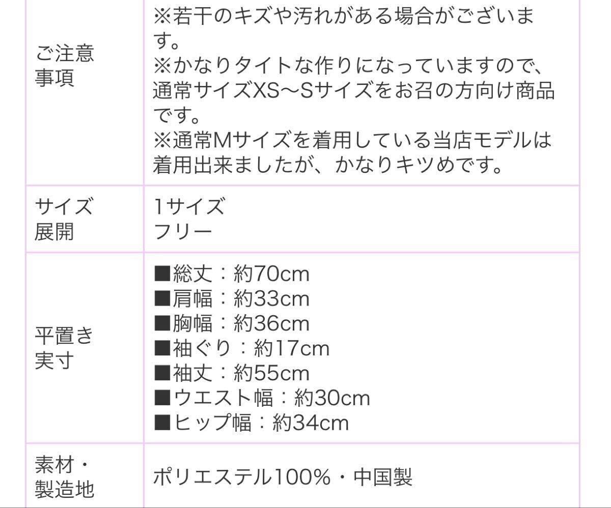 定価2500円/未使用「ハイネック　レオタード」/XS-S サイズ社交ダンス　ラメトップス　ダンス　ボディスーツ　股下ボタン　K-POP_画像9