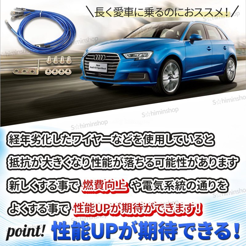 アーシング ケーブル アーシングワイヤー アース 汎用 車 青 ブルー ボディ キット エンジン 電気系統 燃費 音質 向上 端子 ５本セット ②の画像4