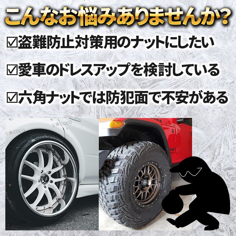 колесные гайки замковая гайка колесо замковая гайка чёрный m12×p1.5 противоугонное 20 шт. комплект Toyota Honda Lexus Mazda Daihatsu Mitsubishi