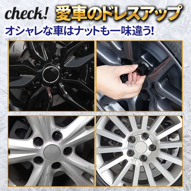 колесные гайки замковая гайка колесо замковая гайка чёрный m12×p1.5 противоугонное 20 шт. комплект Toyota Honda Lexus Mazda Daihatsu Mitsubishi