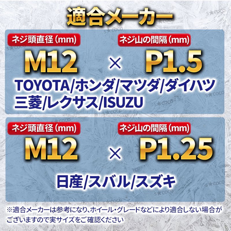 колесные гайки замковая гайка колесо замковая гайка чёрный m12×p1.5 противоугонное 20 шт. комплект Toyota Honda Lexus Mazda Daihatsu Mitsubishi