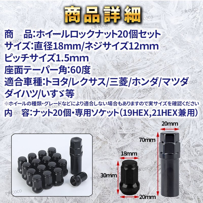 колесные гайки замковая гайка колесо замковая гайка чёрный m12×p1.5 противоугонное 20 шт. комплект Toyota Honda Lexus Mazda Daihatsu Mitsubishi