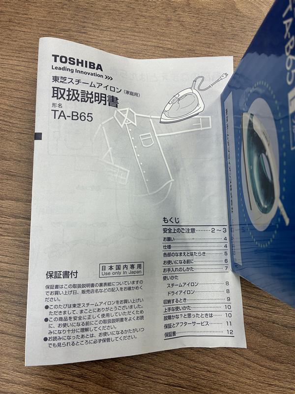 #461 TOSHIBA паровой утюг TA-B65