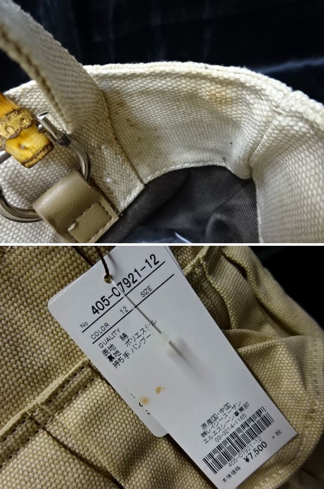 タグ付き未使用品★フリル付/ハンドバッグ/バンブー持ち手/肩掛けバッグにも！総額18700円！ベージュ系 2点セット_画像10