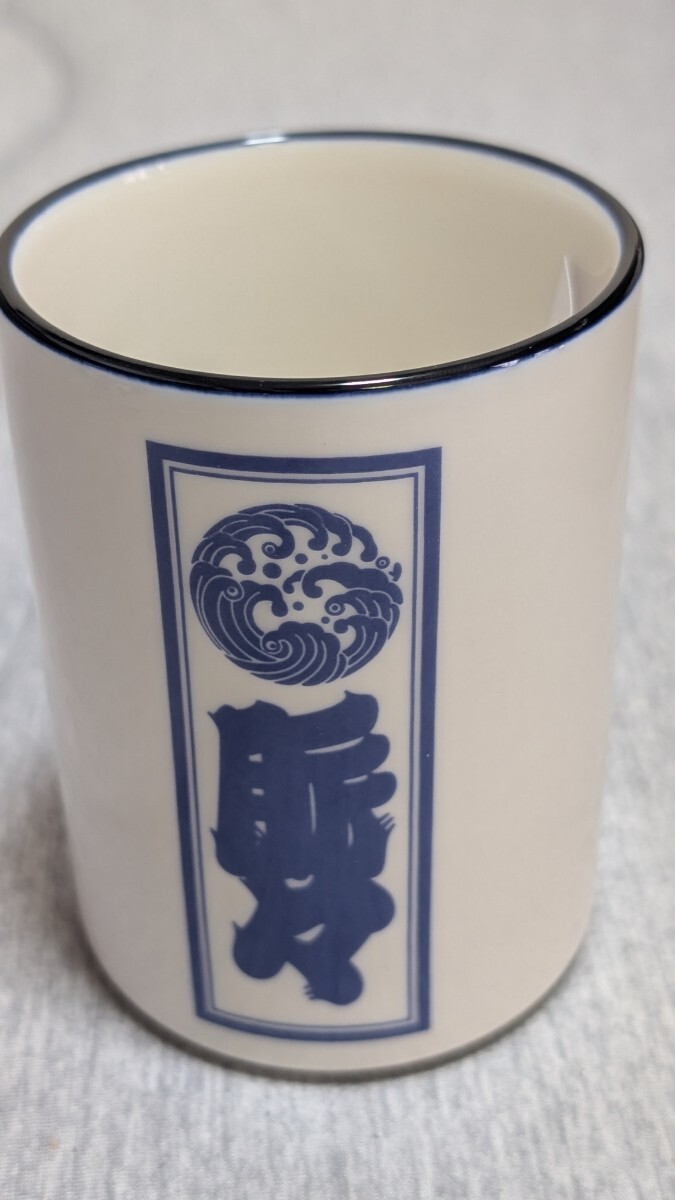ミャクミャク 寿司湯飲み_画像2